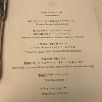 フランス料理 榛名 - 