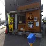 たこ焼き 風天 - 外観♪テイクアウトは中央の小窓からオーダー(^^)