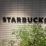 スターバックスコーヒー - 
