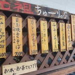 ぶんせい - 
