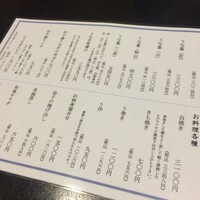 うなぎ藤田 白金台店 -  うなぎ藤田 白金台店 -