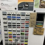 ラーメン マルタ - 