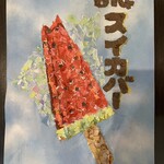 お味噌汁食堂 そらみそ 金沢百番街リント店 - 