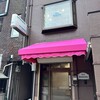 ニューハマヤ 北浜店