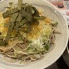 山の恵とみやま