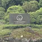 THE HIRAMATSU HOTELS&RESORTS - 