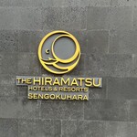 THE HIRAMATSU HOTELS&RESORTS - 