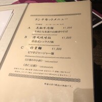 筑紫樓 銀座店 - 