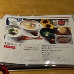 吉野本葛 天極堂 - 