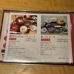 吉野本葛 天極堂 - 