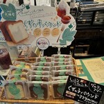 吉野本葛 天極堂 - 