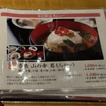 吉野本葛 天極堂 - 