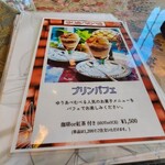 鎌倉ゆりあぺむぺる - 