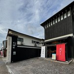 吉野本葛 天極堂 - 