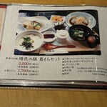 吉野本葛 天極堂 - 