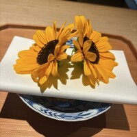 杦 - 