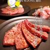 焼肉SEJONG - 