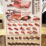 にぎり鮨 一五〇 - 「第14回 まぐろ祭り」