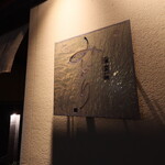 にぎり鮨 一五〇 - 