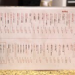 にぎり鮨 一五〇 - 