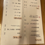 讃岐うどん えん家 - 