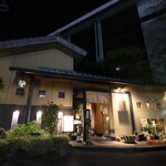 にぎり鮨 一五〇 - 