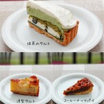 カフェ アルカンシェル - 