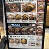 牛角焼肉食堂 イオンモール太田店