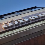 極汁美麺 umami - 夜も