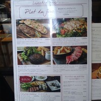 サクレフルール 日本橋 - 
