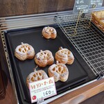 グリーンフィールド - 