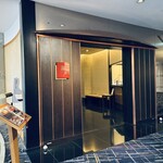 日本料理 瀬戸 - 外観