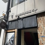 CAFE DINING BOTARICO - 