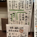 うなまんもん - 