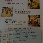 路地奥Garden168 - 