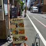 路地奥Garden168 - 