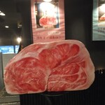 合法ユッケ かたまり。 - 