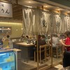 下川六〇酵素卵と北海道小麦の生パスタ 麦と卵 東京駅八重洲北口店