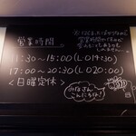 スパイス欧風カレー PAIKAJI - 