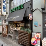COFFEE&DESSERT S CAFE - 