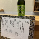 創作割烹 おおたに - 