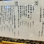 創作割烹 おおたに - 