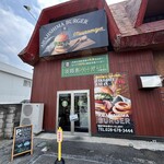 淡路島バーガー - 