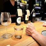 komorebino natural wine bar