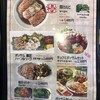 韓国料理 ホンデポチャ 錦糸町駅前店