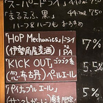 フラットバー - 