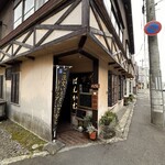 ばんかむ - 