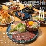 大衆酒場55 蒲田本店 - 