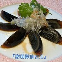 謝朋殿 仙台店 - 