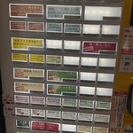 中華そば 満鶏軒 - 